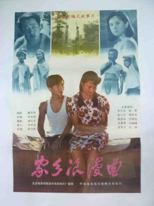 安全生产考核/证书做假的