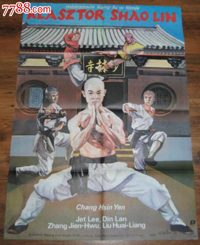 班贝克大学物理学文凭证书